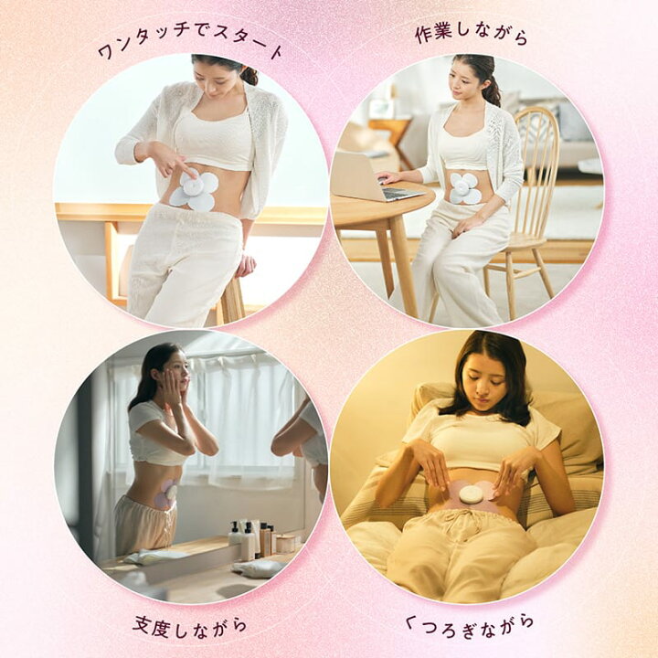 楽天市場】伊藤超短波 chomomi(チョモミ) 腸もみ 腸もみエステ 腸もみ 