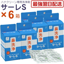 楽天市場】ニプロ EN加圧バッグCS※バッグのみ 26-268 NIPRO 栄養剤投与 