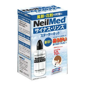 サイナスリンス 洗浄ボトル本体 + 詰替えリフィル10包 スターターセット SRK-10 花粉症 鼻うがい ニールメッド NeilMed SINUS RINSE サイナス・リンス 生理食塩水の素 防腐剤や香料無配合 痛くない