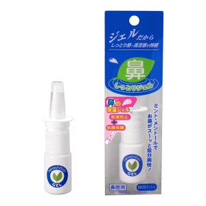 鼻しっとりジェル 10ml ハナクリーン 保湿成分W配合 液ダレしない ミント メンソール 香り スッキリ 気分爽快 ティー・ビー・ケー 花粉症 乾燥 点鼻 東京鼻科学研究所