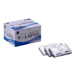 ハナクリーンα / ハナクリーンEX 専用洗浄剤 サーレMP60 (3g×60包) 個包装 鼻洗浄 60回分 東京鼻科学研究所 ティー・ビー・ケー 花粉症 鼻うがい 痛くない メントール ペパーミント 身体にやさ