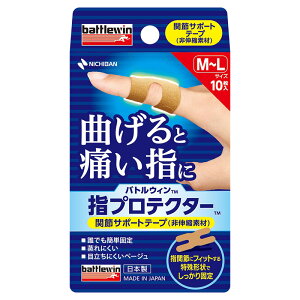 �j�`�o�� �o�g���E�B�� �w�v���e�N�^�[ YP10SM YP10ML �M�v�X�E�T�|�[�^�[ �e�[�s���O ���n�r�� ���`