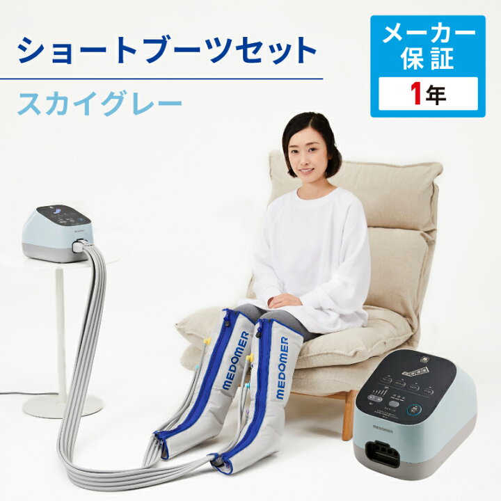 楽天市場】日東工器 ドクターメドマー DM-4S (B) ブルー ショート 