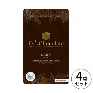 【4袋セット 送料無料】ドクターズチョコレート マザーレンカ【ダーク (35g×4)】 ノンシュガー ダイエット 糖尿病 バレンタイン 砂糖不使用 低糖質 食事制限 リニューアル品 低GI 薬剤師推薦