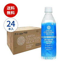 楽天市場】シリカナノコロイドの通販