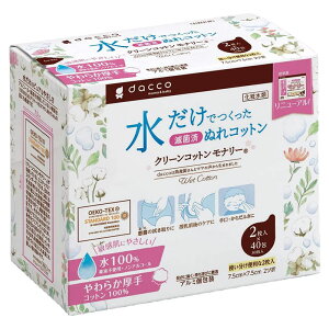 IITLfBJ dacco N[Rbg i[ 7.5×7.5cm 2c 240 95186 Osaki _bR  @ GRebNX q AR[Esgp