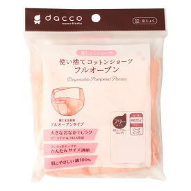 オオサキメディカル dacco使い捨てコットンショーツフルオープン ピンク Osaki ダッコ