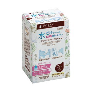 IITLfBJ dacco N[Rbg i[ 7.5×7.5cm 2c 2×20 95185 Osaki _bR  @ GRebNX q AR[Esgp