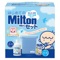 楽天市場】哺乳 瓶 セットの通販