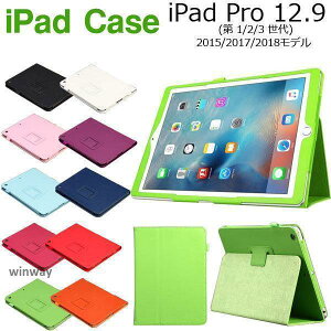iPad Pro 12.9�C���`�p2015���f������/2017���f����񐢑�/2026���f���� 4 ���� PU���U�[�P�[�X �^�b�`�y���z���_�[�t��