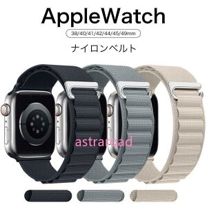 Applewatch Ultra2 �o���h �A���p�C�����[�v Apple Watch8/7/SE�@�o���h G���t�b�N�@iwatch8�@Apple Watch8�@45mm 49mm Series 8/7����