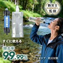 楽天市場】浄水濾過器の通販