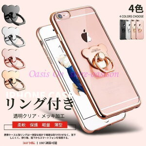 iPhone15 Plus 16 �P�[�X �N���A �A�C�t�H��14�X�}�z�P�[�X ���� 12 �v�� �g�уP�[�X �X�}�z �g�� iPhone�P�[�X �����O