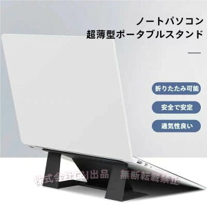 �m�[�gPC�X�^���h�܂肽���ݒ����^���y�ʊ��C&J���萫���Q�m�[�g�p�\�R��/�^�u���b�g�Ή�PC�X�^���h���b�v�g�b�v�X�^���h�p�x�������M