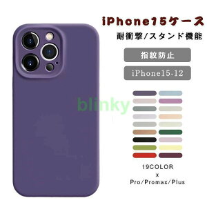 iPhone15 iPhone14 �P�[�X �X�}�z�P�[�X �V���R�� �J�o�[ 15Plus 15ProMax �P�[�X iPhone13 12 Pro Max �P�[�X �V���R���P�[�X �A�C�t�H