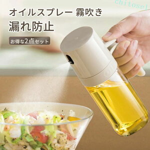�y2�_�Z�b�g�z�I�C���X�v���[ �m���t���C���[ 250ml �I�C���X�v���[ ���|�b�g ������ �X�v���[�{�g�� �ɍׂ̃~�X�g �X�v���[�e�� �~�X