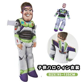 子供 ハロウィン コスプレ衣装 ヒーロー コスチューム ジャンプスーツ 宇宙飛行士 マスク 翼 フルセット 男の子 女の子 衣装 仮装 オー