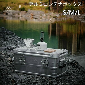 アウトドア調理器具 キャンプ 収納 ボックス」の人気商品一覧・価格 
