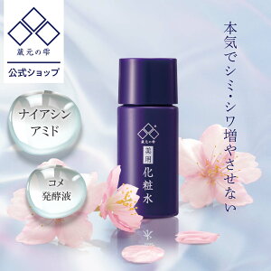 yX[p[SALEN[|Lz y ̎ z ϐ pVP[V 20mL 򕔊Oi TCY  VP rh~ Ryt  m V~ N NF 