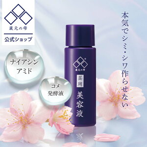 �y �����̎� �����z ���e�t ��p�����V�����P�Z���� 10mL ��򕔊O�i �������T�C�Y ���� �V�����P ���r��h�~ �R�����y�t �� �m�� �V�~ �N� �N��F ������ �q���� �R�����y�t ���s �� ��