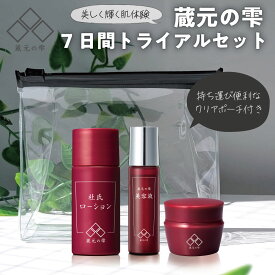 ＼クーポン最大2,000円OFF!!／ 【 蔵元の雫 公式】 7日間 トライアルセット 美容クリーム 杜氏ローション さくら酵母美容液 1週間 トラベルセット スキンケア お泊り サンプル お試し セット くすみ 年齢肌 酒粕エキス 保湿 AHA 旅行 出張