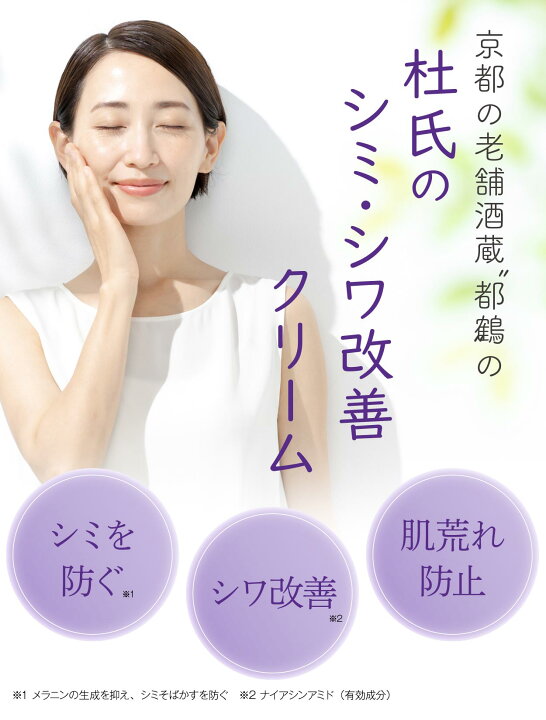楽天市場】＼4日20時～☆10％オフクーポン／【 蔵元の雫 公式】薬用 