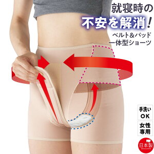 A ԕpA Ւ ΍ xgmifBV[cn ʈË@ p V[c T|[^[  ՗p AR  N N NET|[^[ pA P ^ pb