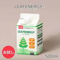 【お試しサイズ】リーフエナジー1個入 液体 500ml 紙ボトルタイプ　農薬・液肥混用OK、月1回からの葉面散…