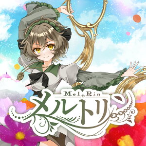 �����g���� -Meltrin- 13kg�E20kg�^�C�v�@���������@�t���{�_�E�t�~���_�E�A�~�m�_���o�����X�悭�z�������y����ǁE���瑣�i���ށB�앨�̌��S�Ȑ����𕝍L���T�|�[�g���܂�