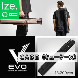 【お買い物マラソン ポイント2倍】EVO エボ ビリヤード キューケース ハードケース2バット 3シャフト // ブラック / グレー / ベージュ // 正規品 日本正規代理店 直輸入 即日発送