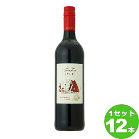 スマイル トゥトゥ　イーヴル　赤 Toutou Ivre Rouge定番 750ml ×12本 フランス/ラングドック・ルーション ワイン【送料無料※一部地域は除く】