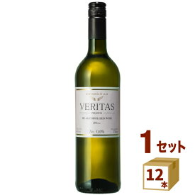 ノンアルコールワイン Veritas インヴィノ ヴェリタス・ホワイト 白 ブドウ産地／スペイン ボトリング／ドイツ 750ml×12本 ワイン【送料無料※一部地域は除く】【取り寄せ品　メーカー在庫次第となります】