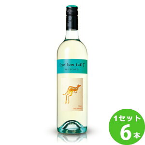 JZEt@~[EuYmyellowtailnmCG[eCnXJ[g[yellowtail]Moscato 750 ml ×6{ I[XgA@ Tb|r[ Cy
