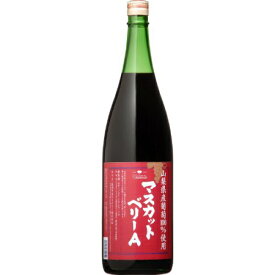 盛田甲州ワイナリー シャンモリ 山梨産 マスカット・ベーリーA赤 赤ワイン 山梨県1800ml×1本 ワイン【送料無料※一部地域は除く】