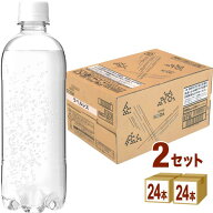 《ラベルレス》イズミック SODA (ソーダ) 天然水 強炭酸水 500ml×24本×2ケース (48本) 飲料【送料無料…