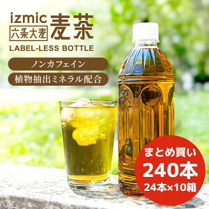 y240{܂ƂߔzCY~bN xX ybg{g 500ml×24{×10P[X (240{)yꕔn͏z  Y mJtFC ۏ[U  MǑ΍ ⋋  