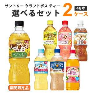 Tg[ Ntg{X eB[V[Y Iׂ2P[XZbg 600ml×24{×2P[X 48{yꕔn͏z r^~eB[ ~NeB[ t[ceB[G[h eB[