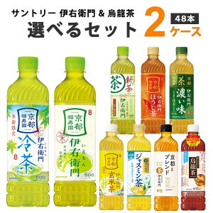 yzTg[ ɉEq G  Iׂ2P[X 600ml/525ml×24{×2P[X i48{jyꕔn͏z ybg{g Z suh WX~ ق
