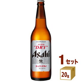 アサヒ スーパードライ大瓶 633ml×20本×1ケース ビール【送料無料※一部地域は除く】
