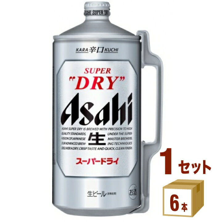 楽天市場】アサヒ スーパードライ ミニ樽 2L 2000ml×6本×1ケース 