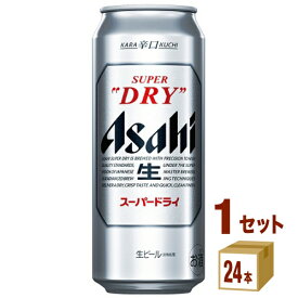 アサヒ スーパードライ 500 ml×24 本×1ケース (24本) ビール【送料無料※一部地域は除く】