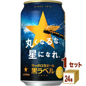 yʌzTb| r[ xuۂȂȁAɂȂBvfUC 350ml×24{×1P[X r[yꕔn͏z