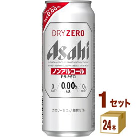アサヒ ドライゼロ 500 ml×24 本×1ケース (24本) ノンアルコールビール【送料無料※一部地域は除く】