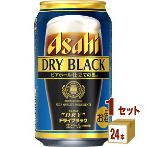アサヒスーパードライ 350ml 24本の通販 価格比較 価格 Com アサヒスーパードライ 350ml 24本の通販 価格比較 価格 Com