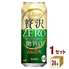 アサヒビ－ル クリアアサヒ贅沢ゼロ 500ml×24本×1ケース (24本) 新ジャンル【送料無料※一部地域は除く】