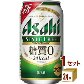 楽天市場 アサヒ 発泡酒の通販