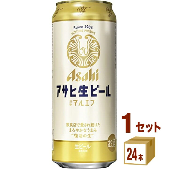 楽天市場】アサヒ 生ビール マルエフ 500ml×24本×1ケース (24本 