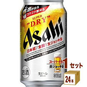 アサヒ ジョッキの人気商品 通販 価格比較 価格 Com