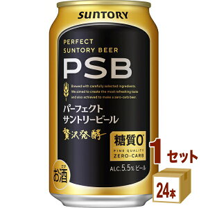Tg[ p[tFNg Tg[ r[ PSB 350ml×24{×1P[X (24{) r[yꕔn͏z