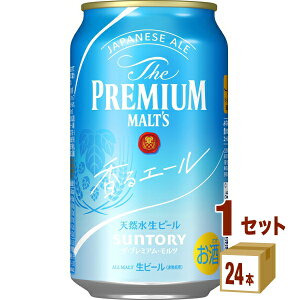 Tg[ UEv~AcG[ 350 ml×24 {×1P[X (24{) r[yꕔn͏z